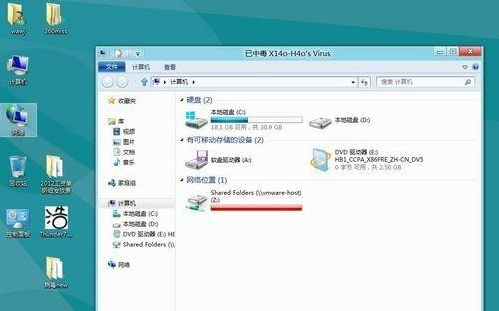 Win8怎么恢复系统 轻松重装Win8系统变教程