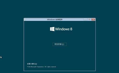 Win8系统恢复功能评测轻松重装Win8系统(2)