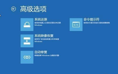 Win8系统恢复功能评测轻松重装Win8系统(3)
