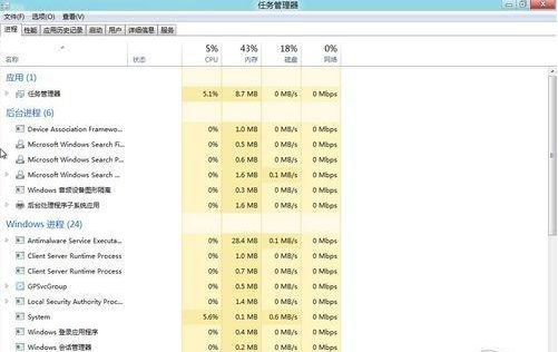 Win8系统恢复功能评测轻松重装Win8系统(3)