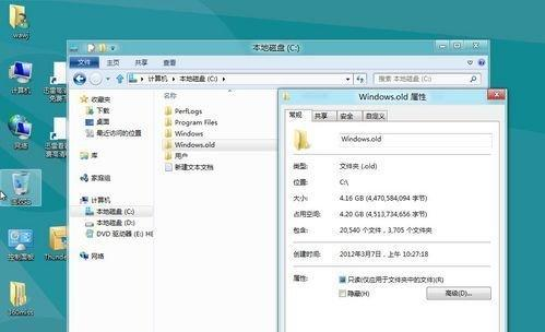Win8系统恢复功能评测轻松重装Win8系统(3)