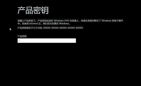 轻松重装Win8系统变教程