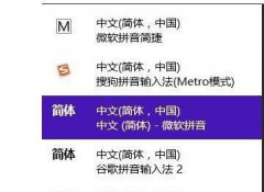 Win8ôл뷨