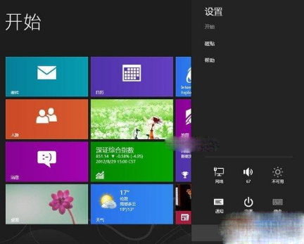Win8