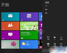 Win8ϵͳĿ