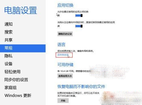 Win8νwin8