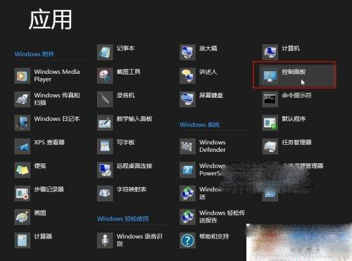 Win8νwin8