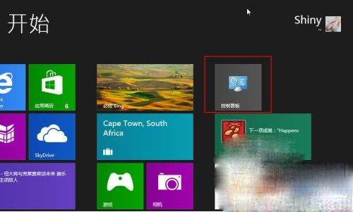 Win8νwin8