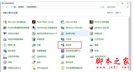 win8.1ϵͳ��μ��빤���飿win8.1ϵͳ���빤����ķ���ͼ�Ľ̳�