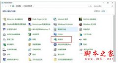 ����Ҵ���win8.1���빤����ķ���