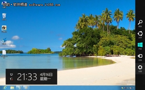 Win8 ����ͼƬ�������� �й�E�˼���Ƶ��