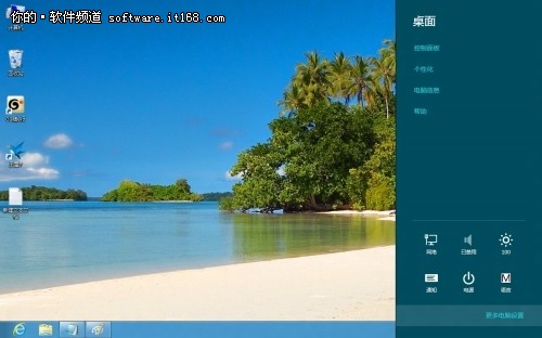 Win8 ����ͼƬ��������