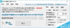 Windows To GoʵƻԹ̽