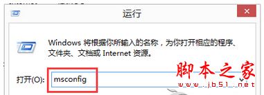 룺msconfig 
