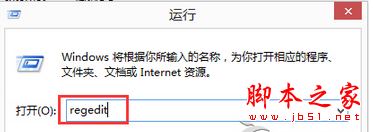 룺regedit