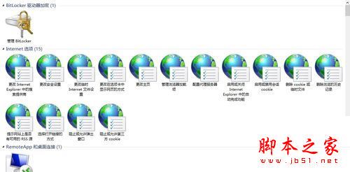 win8.1ϵͳϵģʽرպͿķϸͼĽ̳