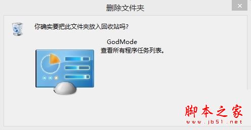 win8.1ϵͳϵģʽرպͿķϸͼĽ̳
