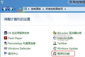 ��Windows 8ϵͳ��Hyper-V�����