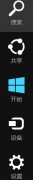 鿴Win8ӦռռСԼжط