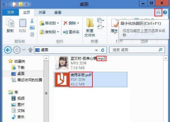 Win8غչĲ
