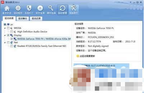 Win8ϵͳ������ô��