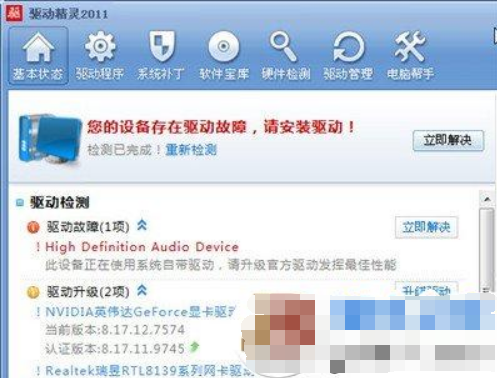 Win8ϵͳ������ô��