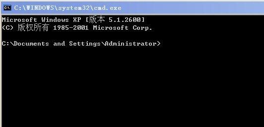 windows 下dos命令窗口