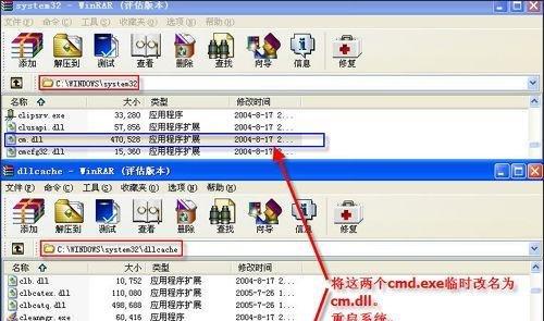 ��WinRAR����Դ�������ܸ���