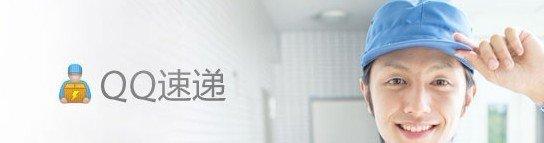 QQٵʲô