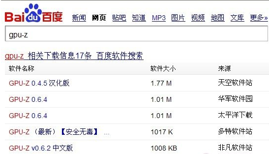 GPU-Zط