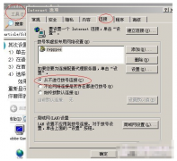 ʹ��·��������������ò�������