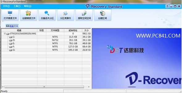 D-Recovery StandardָUɾ