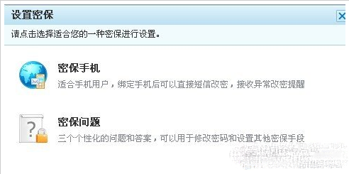 �������뱣����ʽ