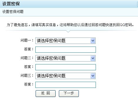 QQ����֮�ܱ�������дҳ��