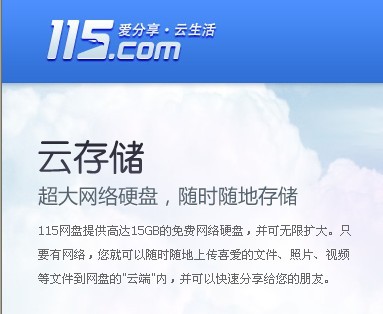 115����-�������Ӳ���Ƽ�