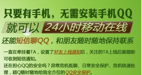 ����QQ��ʲô��