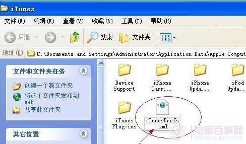 XML是什么文件 xml文件怎么打开