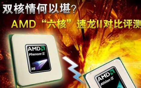 amd ii x4 640ĺ˿˵X6 1405T˴