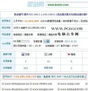 dns��ʲô��dns��������ʲô��