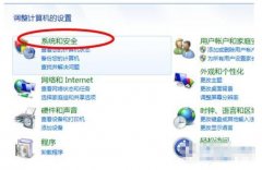 �������㱣���ƶ�Ӳ�����ϰ�ȫ