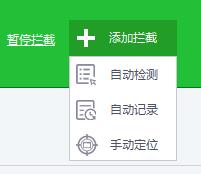 电脑怎么拦截广告弹窗?火绒杀毒来帮你(图2)