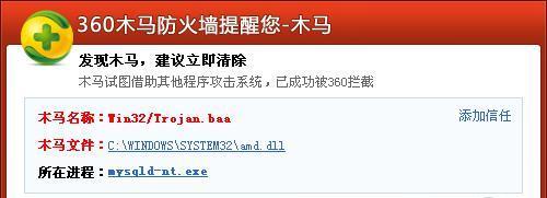 如何判断电脑中是否有病毒?电脑安全知识