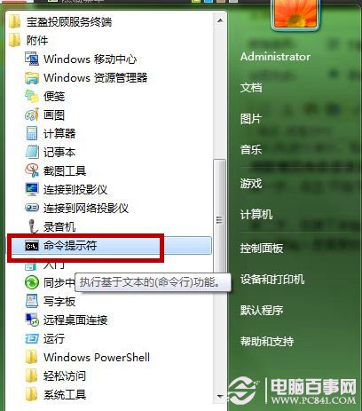 Windows7ϵͳΪU̼   
