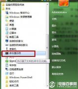 Windows7ϵͳUܸȫ