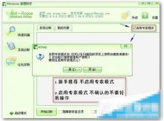 �޷���360��ȫ��ʿ�ķ�ʽ����Щ