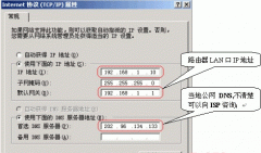 ����ʵ�ֶ�PC����������·������