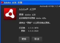 Adobe AIRĽ