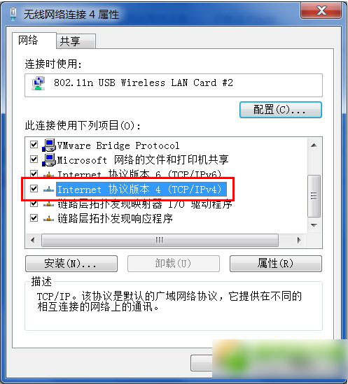 wifi共享精灵错误代码1怎么解决?wifi共享精灵启动不了错误1解决方法2