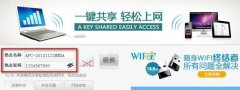 WiFi޸ȵ