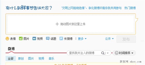 ΢���ϴ�ͼƬ�����෽��_�й�E�˼���Ƶ��